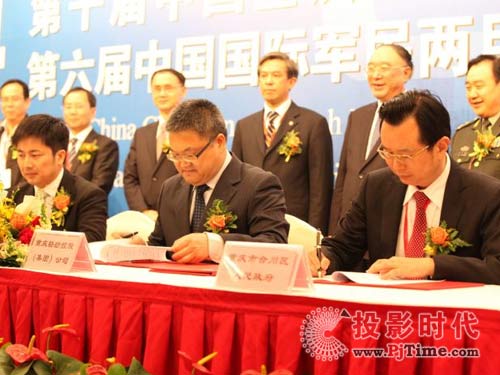 重慶輕紡集團國內最大裸眼3D顯示設備產業化基地項目正式啟動