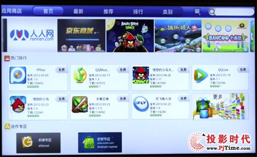 海信LED42XT770G3D智能電視