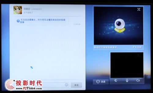 騰訊QQ登錄