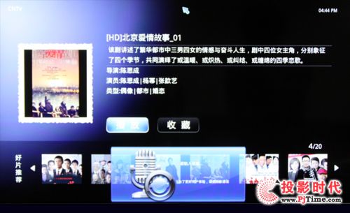 語音功能體驗