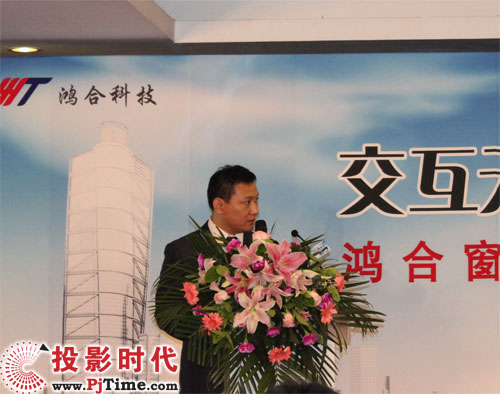 。鴻合窗景事業部副總經理陳楊