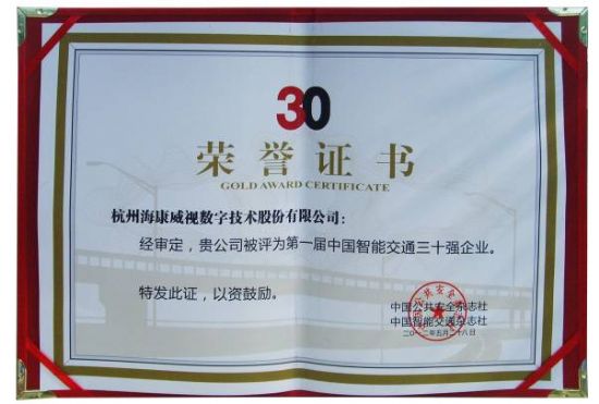 ҕs@׌Ї(gu)ܽͨ30(qing)(jing)