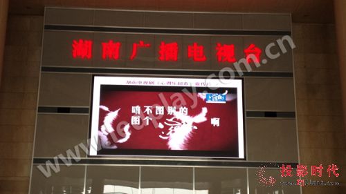LED大屏幕生產(chǎn)廠家