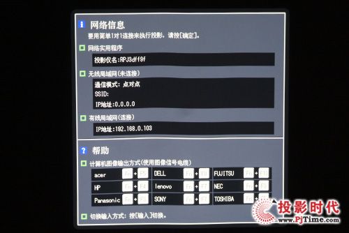 點對點