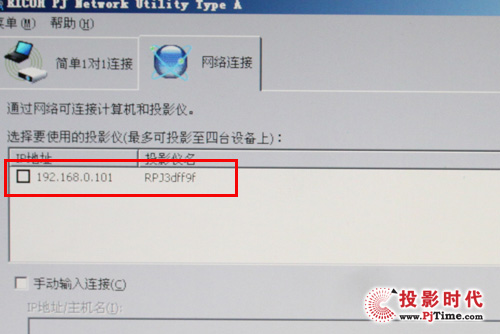 收索到的投影機型號