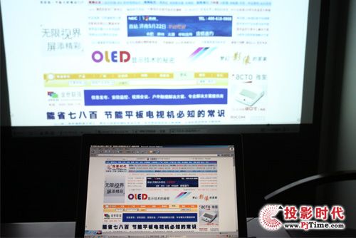 筆記本與投影機連接上