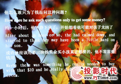 PPT文檔