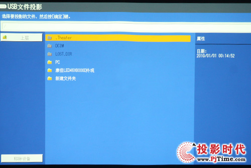 USB界面