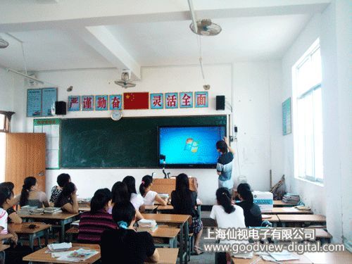 仙視液晶白板應用于廣西貴港平南鎮某小學