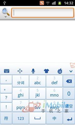 便捷商務新詮釋三星投影手機I8530評測(3)