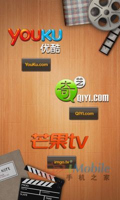 便捷商務新詮釋三星投影手機I8530評測(4)