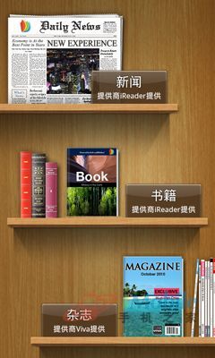 便捷商務新詮釋三星投影手機I8530評測(4)