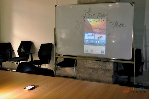 便捷商務新詮釋三星投影手機I8530評測(5)