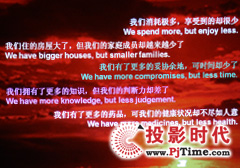 PPT文檔