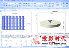 表格