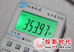 標準模式