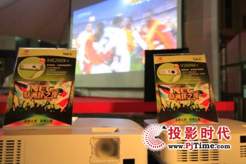 NEC歐洲杯之夜直擊 高清大屏震撼人心