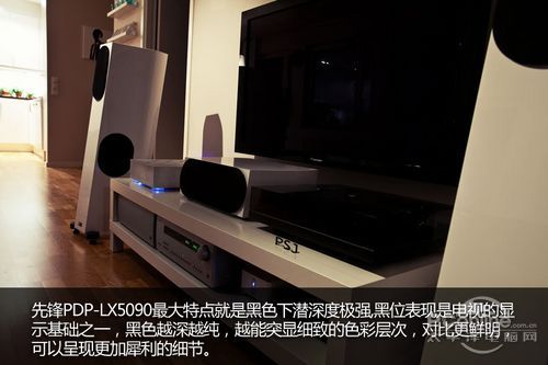 先鋒KURO等離子電視PDP-LX5090