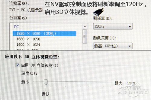 高富帥專屬神器明基XL2420顯示器評測