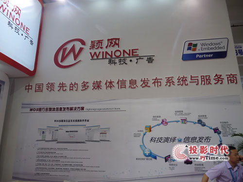 fW(wng)Ƽ(zhn)ɹ2012Ϻ(sh)֘
