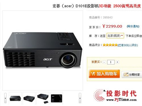 곞D101EͶӰC
