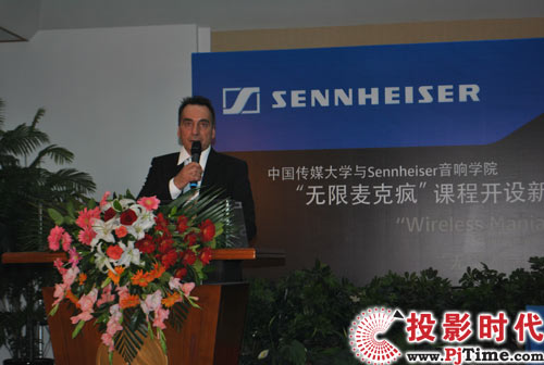 攜手打造無線話筒專業(yè)課程——中國傳媒大學與Sennheiser音響學院開始合作計劃