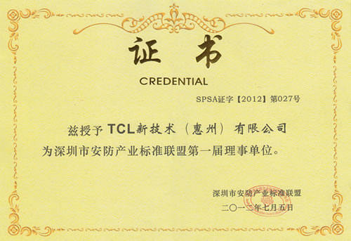 TCLɞ顰аaI˜˵һλ