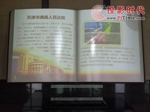 九華互聯(lián)助力大法官研討班提升文化建設(shè)
