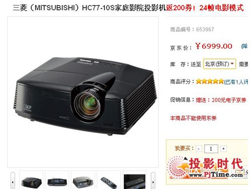 HC77-10S|r