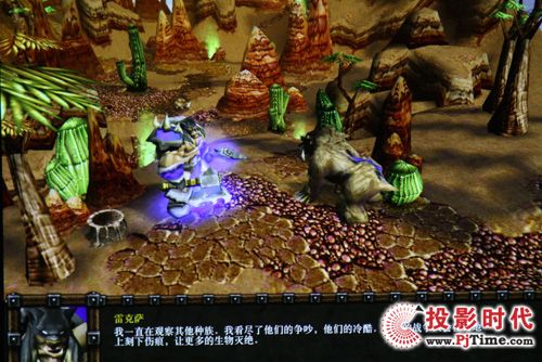 魔獸爭霸