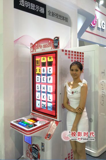 2012֘չ LGyȫaƷŮ