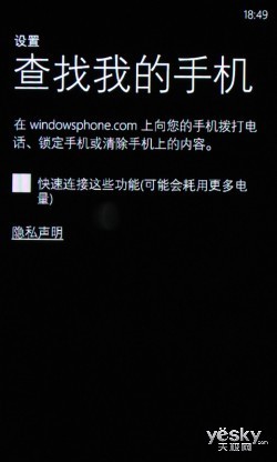 e׌֙C͵WP7ʡ