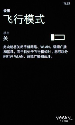 e׌֙C͵WP7ʡ