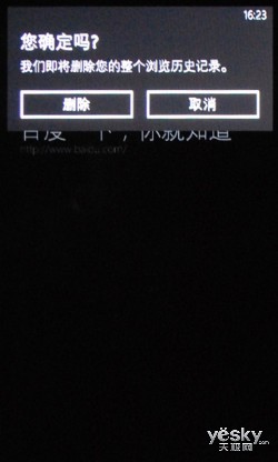 e׌֙C͵WP7ʡ(3)