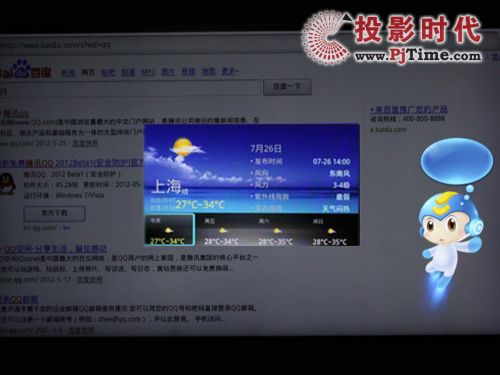 語音功能試用