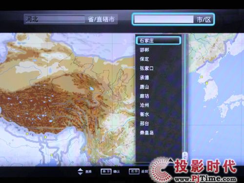 查看更多城市