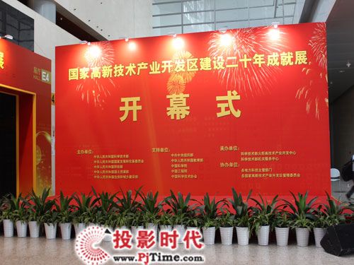 “國家科技成就展” 閃圖亮相曬新品