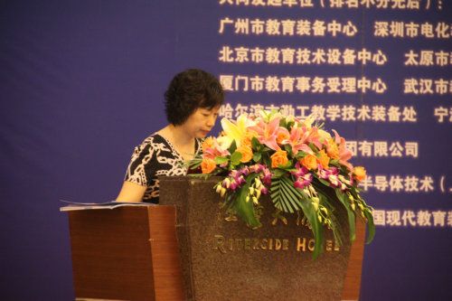 第二屆城市教育裝備合作與發展論壇(EECF)主論壇報告精彩紛呈