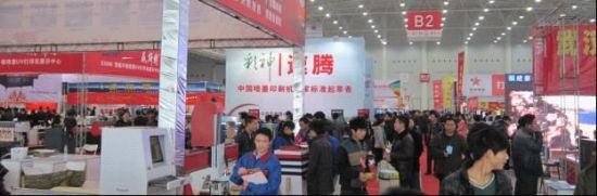 第17屆武漢廣告技術與設備展覽會,多媒體信息發布系統,聯網數字告示系統,數字告示,數字標牌,信息顯示系統,digital signage