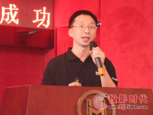 優(yōu)特普隨百城會亮相第五站——榕城福州