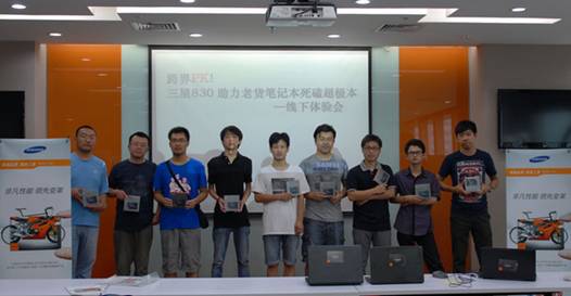C:\Users\jiht\Desktop\瞬間改變大不同 三星SSD升級老貨筆記本\圖片\4.jpg