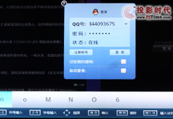 QQ聊天