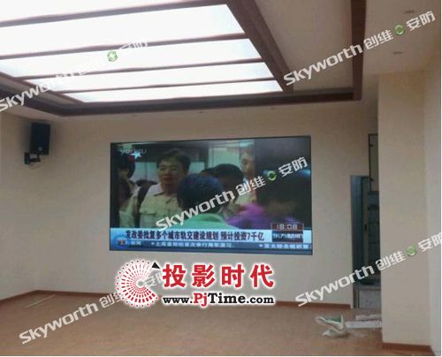 創(chuàng)維群欣DLP大屏進(jìn)駐西藏拉薩環(huán)保局