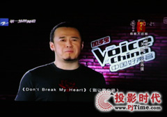 中國好聲音