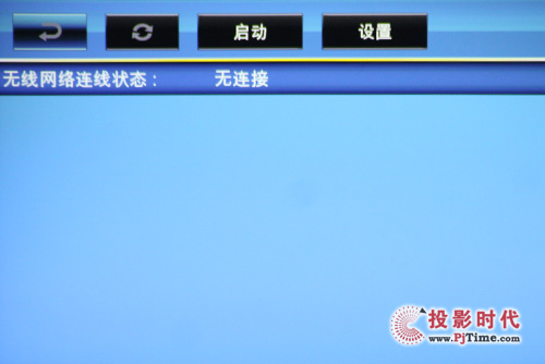 無線連線設(shè)置