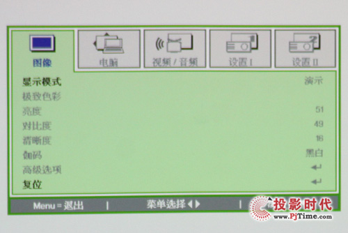 麗訊Qumi Q5圖像菜單