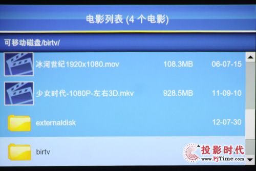 電影列表
