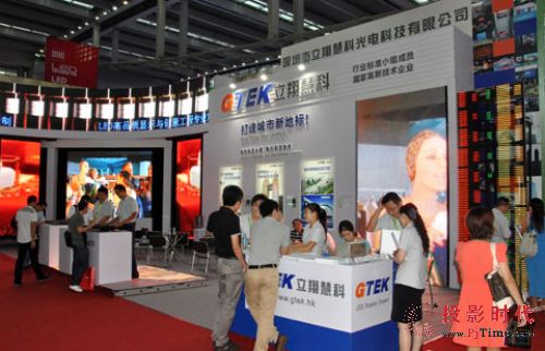 立翔慧科地標性工程案例閃亮光博會