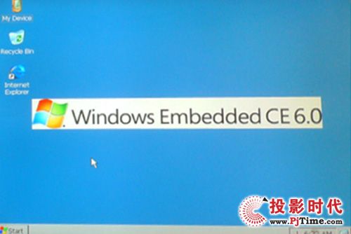 雅圖S1使用了最先進(jìn)的操作系統(tǒng)Windows CE 6.0