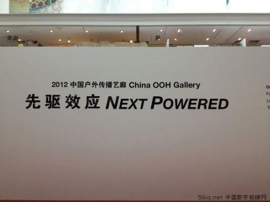 Їˇ?yn)_Ļ(q)Ч(yng),Ϣ@ʾϵy(tng),ýwϢl(f)ϵy(tng),(sh)֘(bio),digital signage